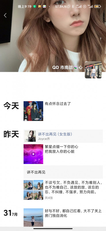 青岛 诈骗 小圈